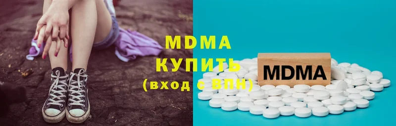 MDMA молли  Калуга 