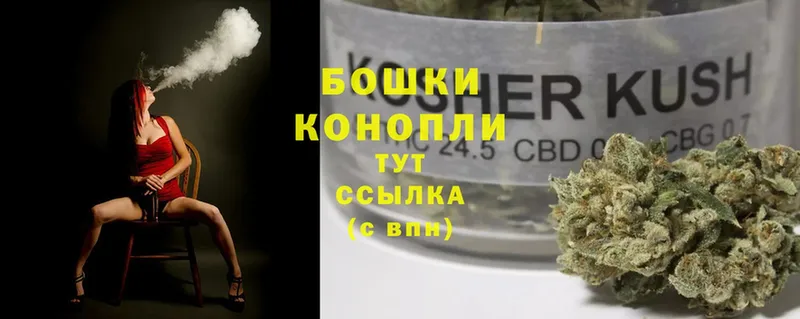 Каннабис White Widow  Калуга 